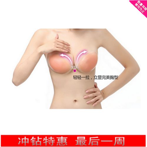 Pads pour soutien-gorge - Ref 813238