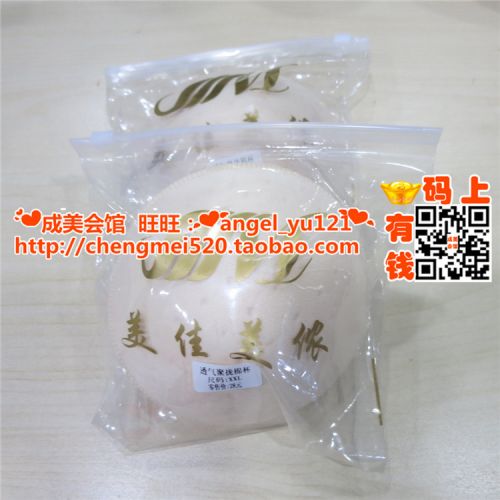 Pads pour soutien-gorge - Ref 813382