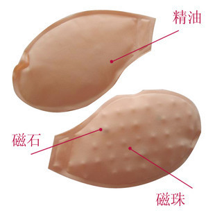 Pads pour soutien-gorge - Ref 813459