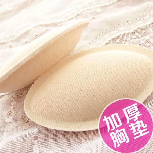 Pads pour soutien-gorge - Ref 813496