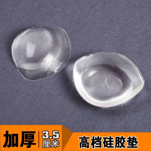 Pads pour soutien-gorge lingot en forme - Ref 813562