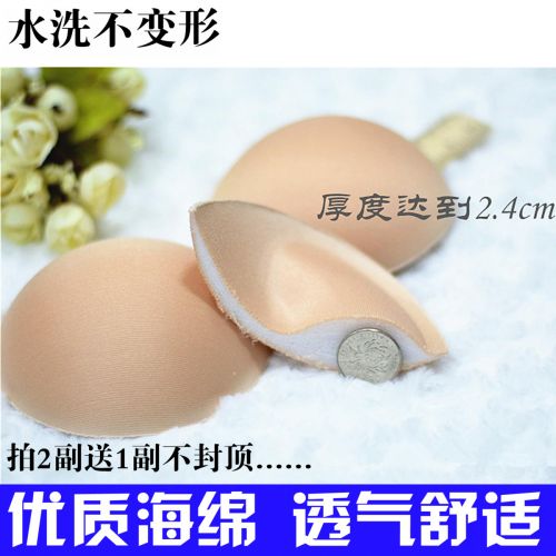 Pads pour soutien-gorge - Ref 813655