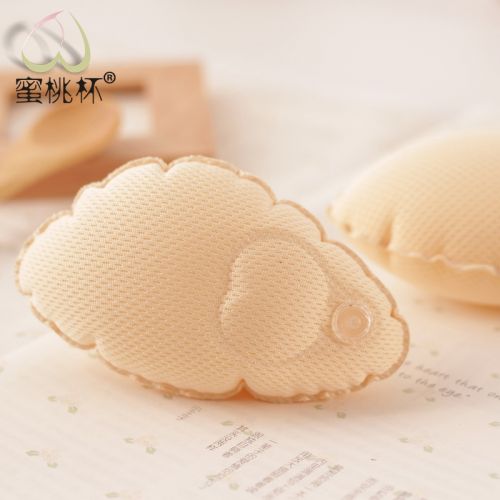  Pads pour soutien-gorge - Ref 813872