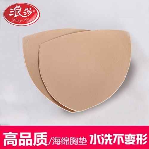 Pads pour soutien-gorge - Ref 813912