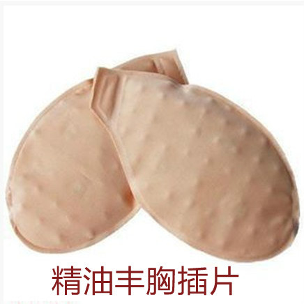 Pads pour soutien-gorge - Ref 813942