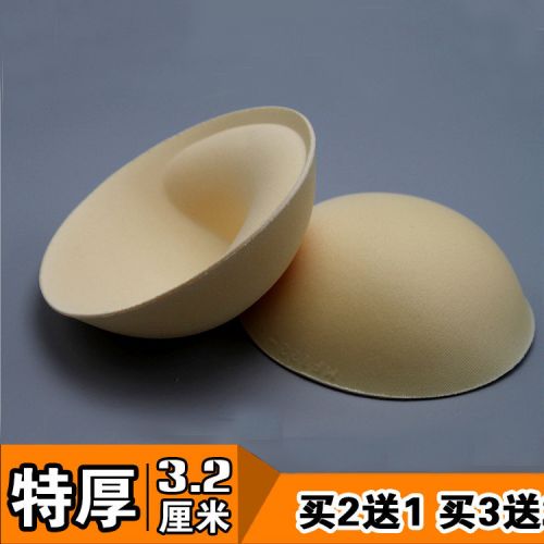 Pads pour soutien-gorge - Ref 813988