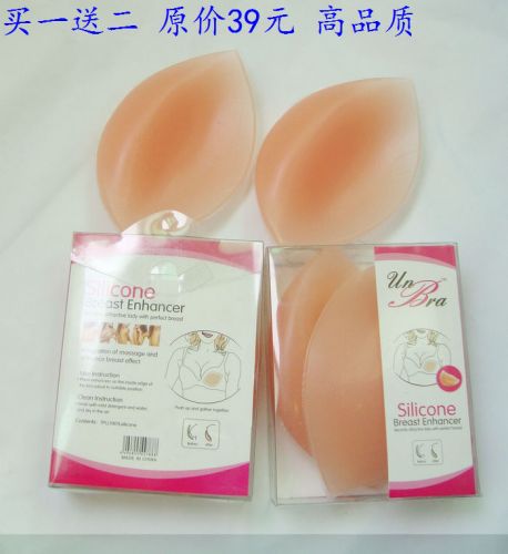 Pads pour soutien-gorge - Ref 814023