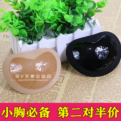 Pads pour soutien-gorge - Ref 814050