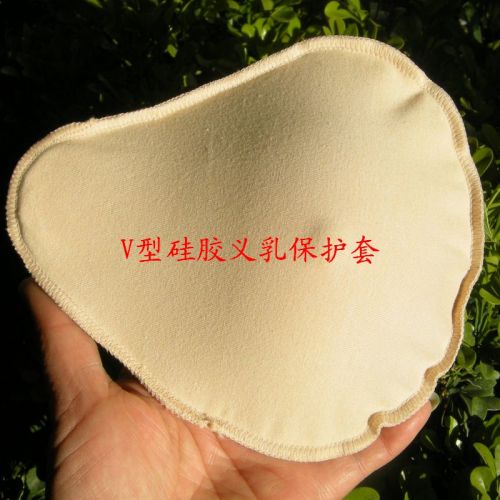 Pads pour soutien-gorge couverture - Ref 814057