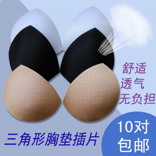 Pads pour soutien-gorge pad éponge - Ref 814091