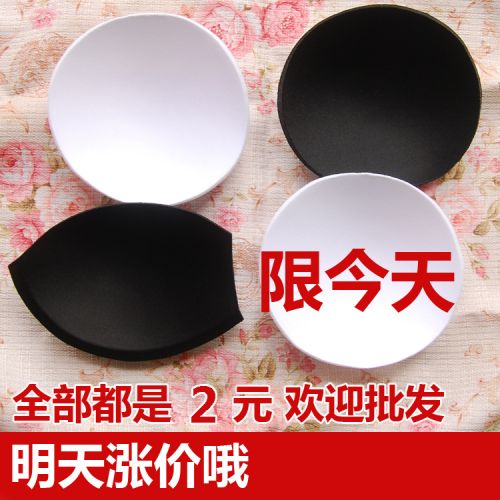 Pads pour soutien-gorge - Ref 814117