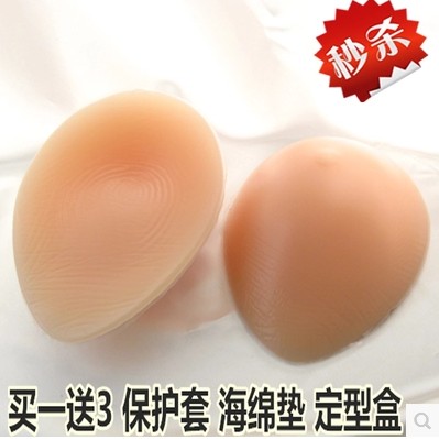 Pads pour soutien-gorge - Ref 814147