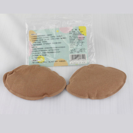 Pads pour soutien-gorge AUDREY - Ref 814163