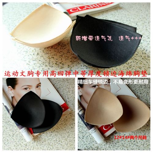 Pads pour soutien-gorge éponge - Ref 814361
