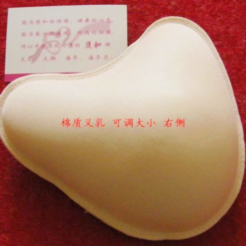 Pads pour soutien-gorge Poitrine de coton - Ref 814513