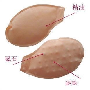 Pads pour soutien-gorge - Ref 814595