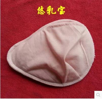 Pads pour soutien-gorge - Ref 814609