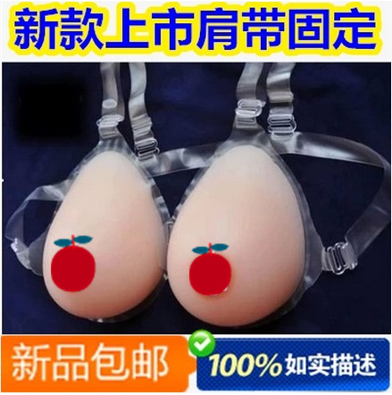 Pads pour soutien-gorge - Ref 814618