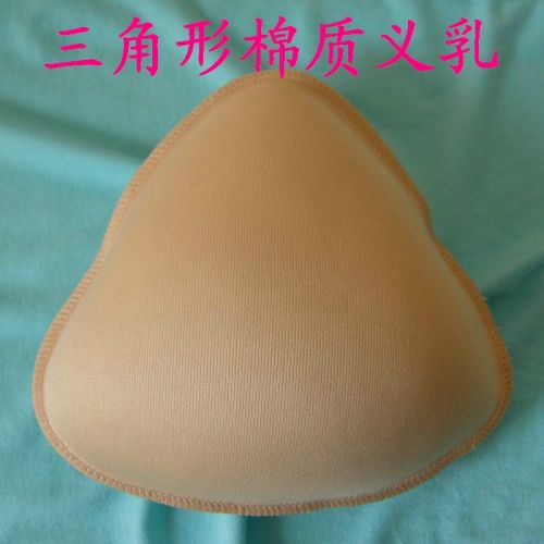 Pads pour soutien-gorge - Ref 814661