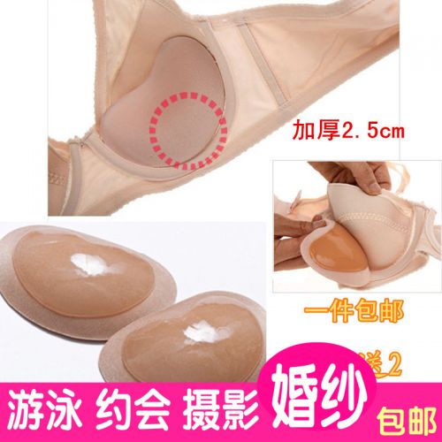 Pads pour soutien-gorge - Ref 814714