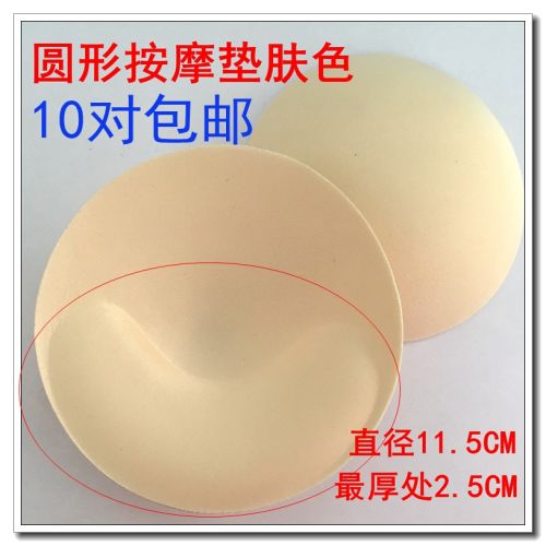 Pads pour soutien-gorge - Ref 814729