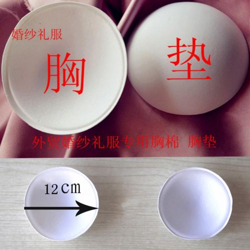 Pads pour soutien-gorge - Ref 814768