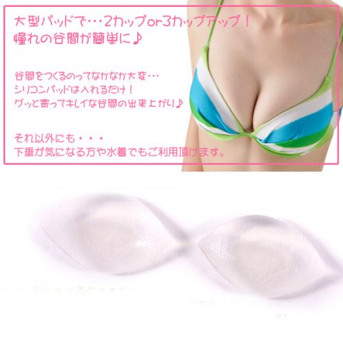  Pads pour soutien-gorge ELELES - Ref 814818