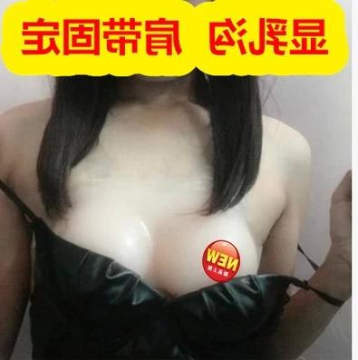 Pads pour soutien-gorge - Ref 814839