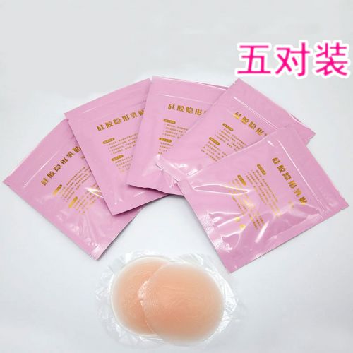 Pads pour soutien-gorge - Ref 814853