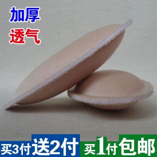  Pads pour soutien-gorge - Ref 815139