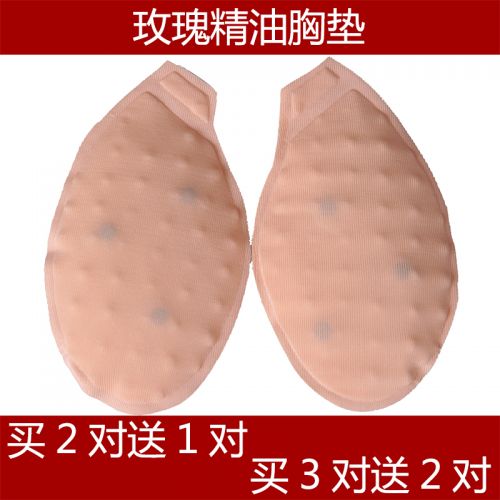 Pads pour soutien-gorge - Ref 815167