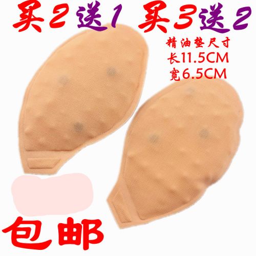 Pads pour soutien-gorge - Ref 815255