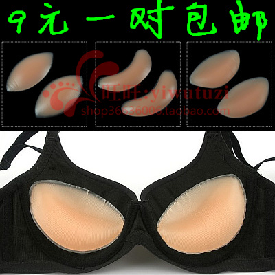 Pads pour soutien-gorge - Ref 815357