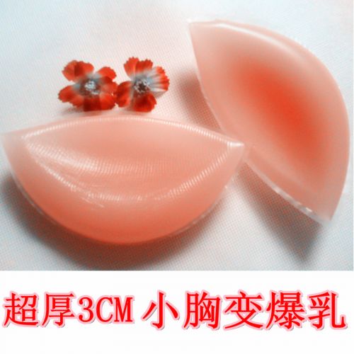  Pads pour soutien-gorge Qi Cai Bei inserts plus épais - Ref 815363