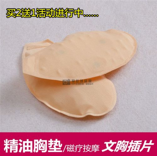 Pads pour soutien-gorge - Ref 815540