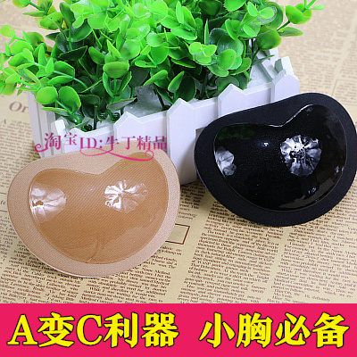 Pads pour soutien-gorge - Ref 815612