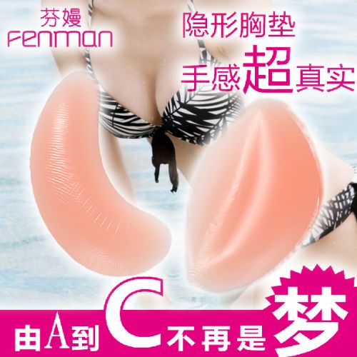  Pads pour soutien-gorge - Ref 815622