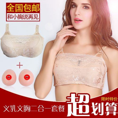 Pads pour soutien-gorge - Ref 815636