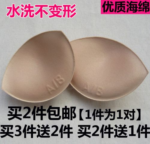 Pads pour soutien-gorge - Ref 815678