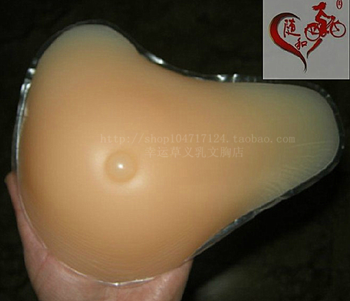 Pads pour soutien-gorge Mammaires en silicone étendu - Ref 815838