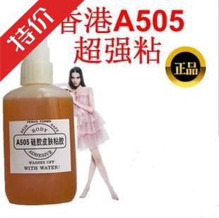 Pads pour soutien-gorge - Ref 815855