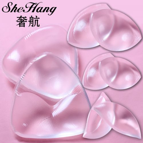 Pads pour soutien-gorge Silicone insère plus épais - Ref 815868