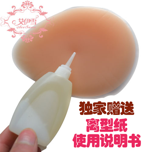  Pads pour soutien-gorge - Ref 815952