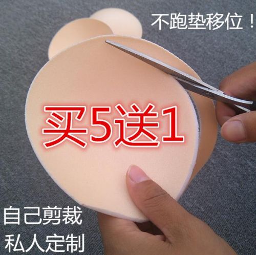 Pads pour soutien-gorge - Ref 815953