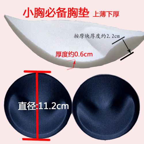 Pads pour soutien-gorge - Ref 815956