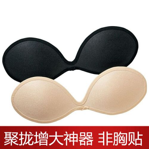 Pads pour soutien-gorge - Ref 815972