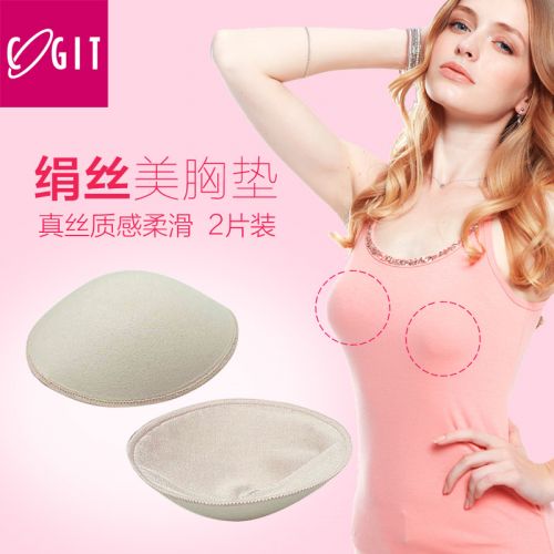  Pads pour soutien-gorge COGIT - Ref 815993