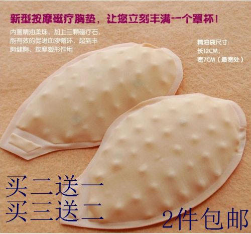  Pads pour soutien-gorge - Ref 816003