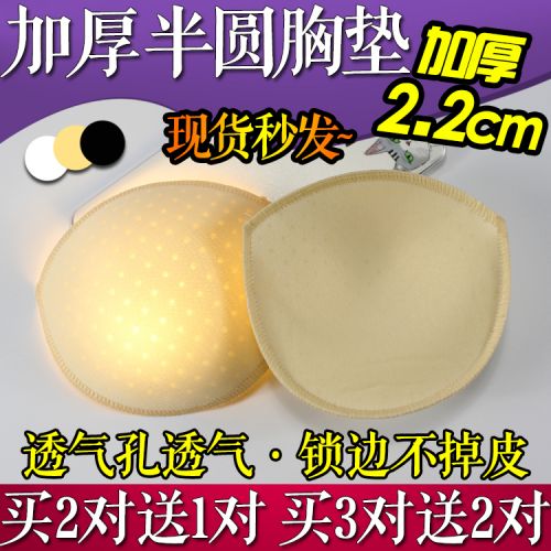 Pads pour soutien-gorge plastron Catcher - Ref 816005