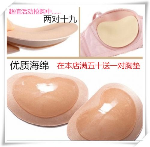 Pads pour soutien-gorge - Ref 816023